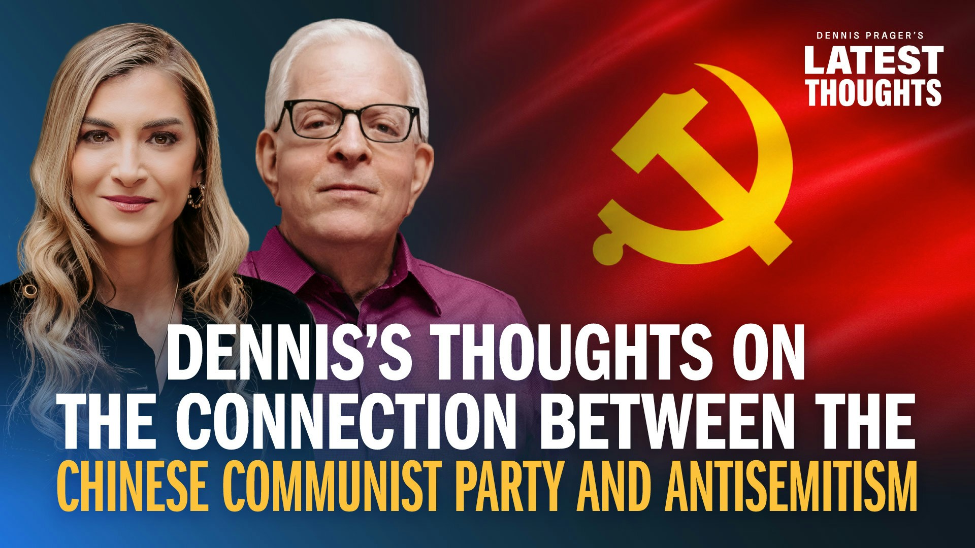 Dennis’s Thoughts on the Connection between the Chinese Communist Party and Antisemitism